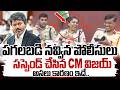 Vijaya Bangaru : CM Vijay Suspended Three IPS Police Officers | Tamil Nadu News | SumanTV Radha