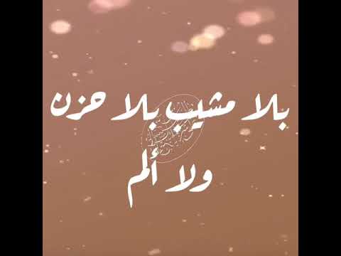 آه يا زمن