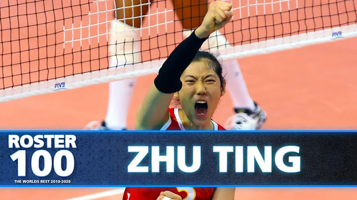 Volleyball Evolution of Zhu Ting 朱婷! | The Pride of Asia | #ROSTER100 - DayDayNews