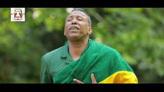Fasil Demoz - Cha Bel - ፋሲል ደሞዝ - ጫ በል - New Ethiopian Music 2021