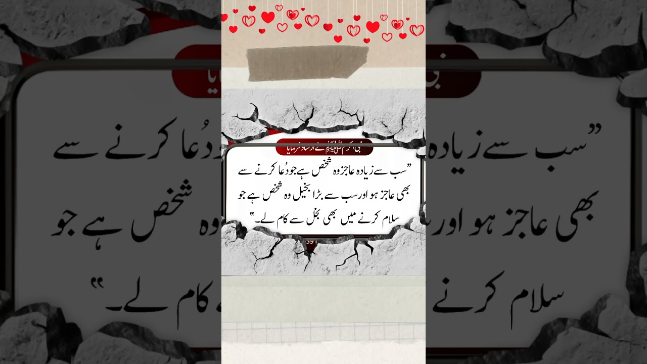 #urdu