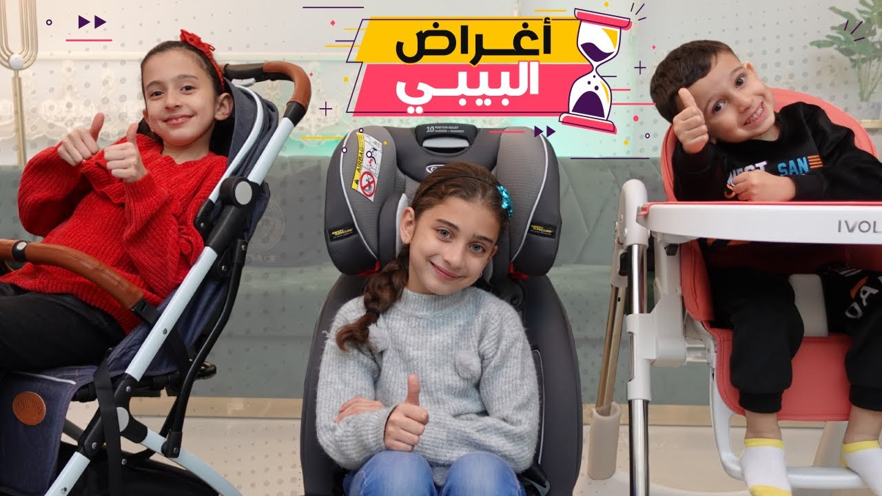 ودّعنا ماما راحت تولد 👶