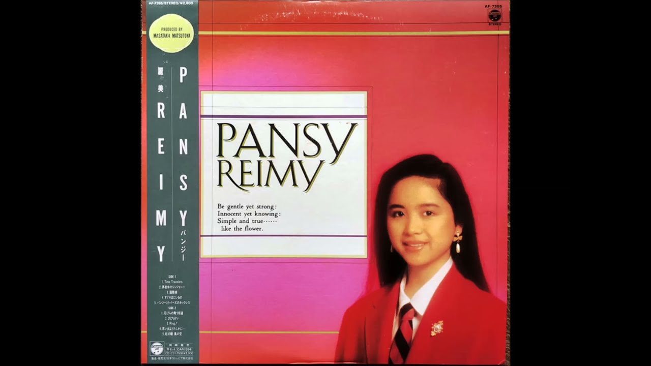 Reimy (麗美) - A4 すぐそばにいるの - 1985 - Japan - YouTube