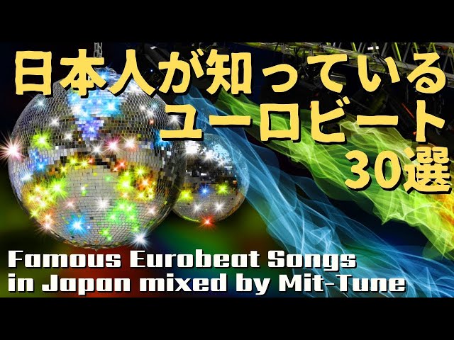 Max Nonstop Mix Vol 2 90s Japanese Pop Music Litetube