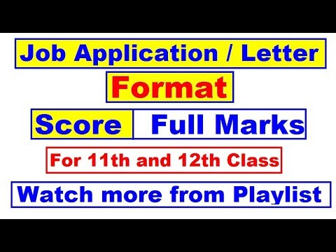 Job Letter Format For Class 11 And 12 | Letter Writing In English | Job Application Format