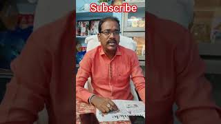 Mobile # Internet # Problems # Awareness # Song # Singing