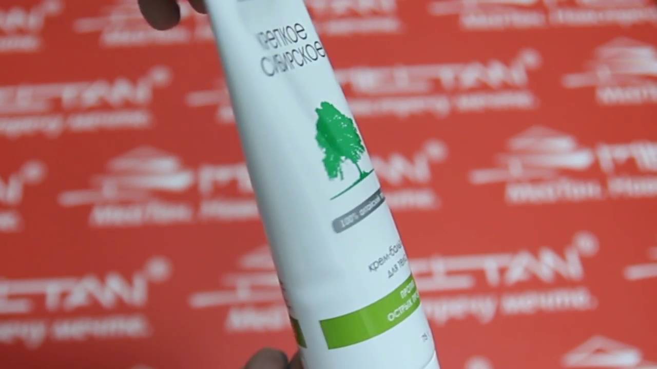Нео Крем Мейтан Купить В Москве