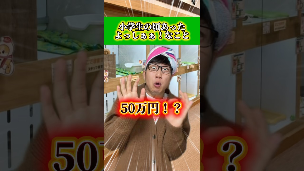 お母さんめっちゃ面倒見てるやんwwwww#あるある #小学生