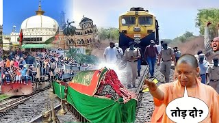 रलव पटर पर अललह क वल चनचन बब क करमत दखकर हनद मसलम सब हरन रह गए Deeni Baatein