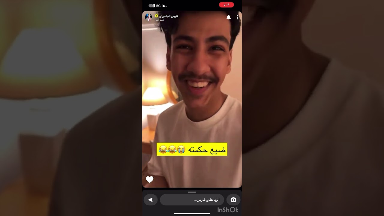 سنابات فارس البشيري