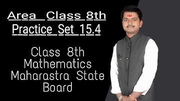 8th Mathematics | Chapter -  Area | Practice Set 15.4 | Questions No. 3
