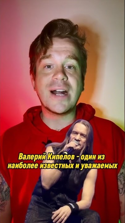 Почему ушел беркут. Ария уходи. почему кипелов ушел из арии. шапка мужская ария смерть.