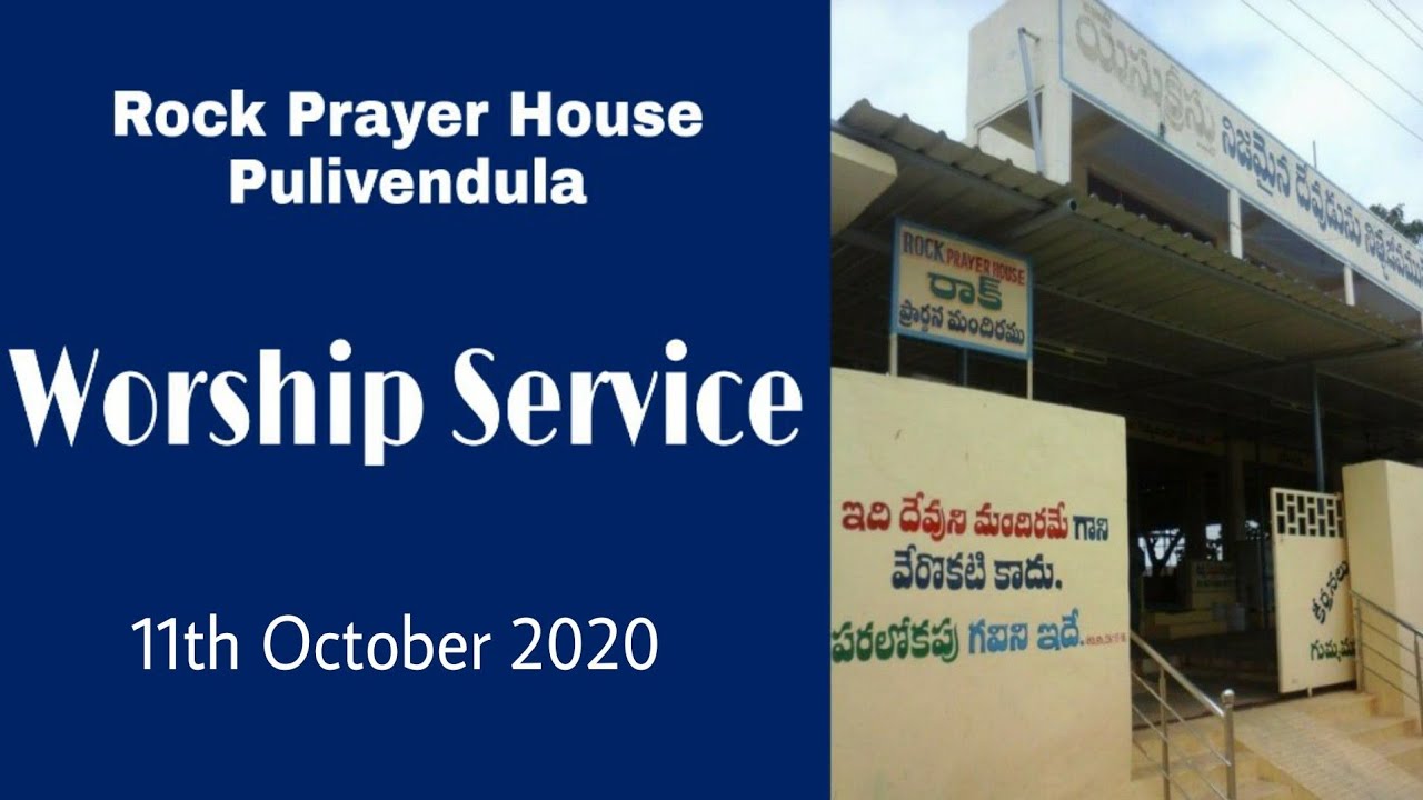 || Worship Service || 11th October 2020 ||Bro. SD Danam Kadapa || Rock ...