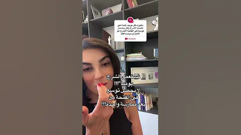 هل للشرج غشاء 