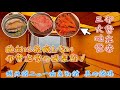 【花の館椿】伊勢海老+松阪牛+鮑!!伊勢志摩の三大味覚を楽しめる全客室オーシャンビューの温泉宿🌈✨
