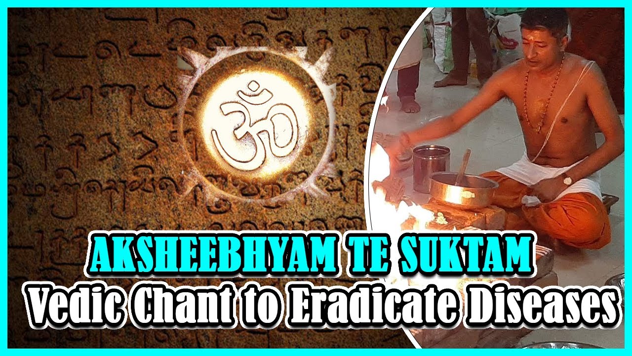 AKSHEEBHYAM SUKTAM | RIG VEDA | VEDIC CHANTS FOR HEALTH - YouTube