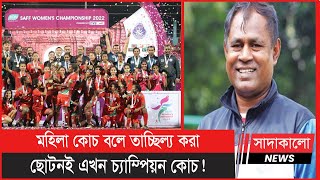              Golam Rabbani Choton 
