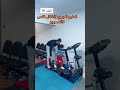 المشي على السير الكهربائي شلل دماغي اكسبلور Exerciceepaule نقص اكسجين ترند اطفال تيكتوك 