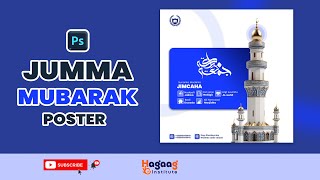 JUMA MUBARAK POSTER DESIGN || 2025 update screenshot 2