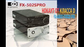 Держать удар, или FX-Audio FX-502S PRO (ver2)