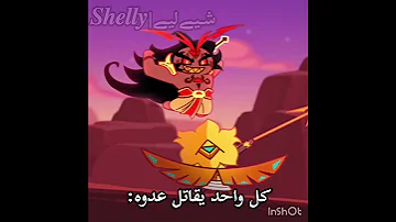 بس هي الوحيده Cookierunkingdom 