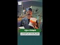 كمادات حارة لعلاج الإصابات في المشاعر