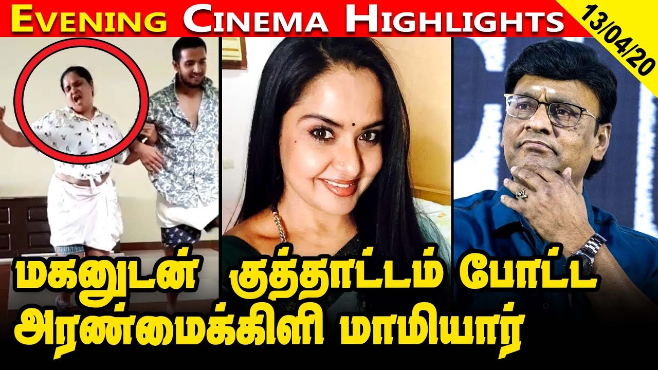 Tamil Cinema Latest Update 13th April 2020 I