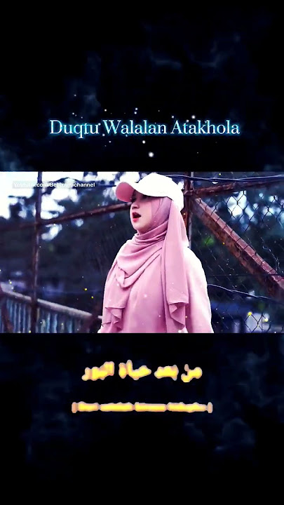 dj sholawat viral.. #shorts #bebiraira