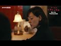 テミスの不確かな法廷 PR動画
