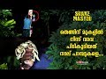 Vava Suresh catches four snakes from the top of coconut tree | Snakemaster EP 467 | Kaumudy TV
