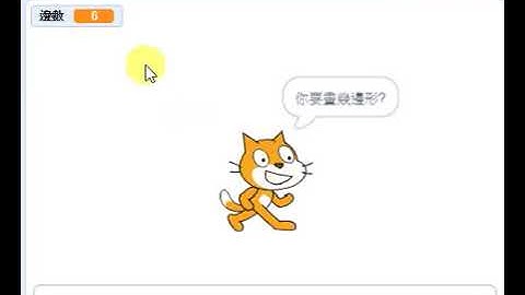 Scratch函式積木(含)參數繪製正多邊形