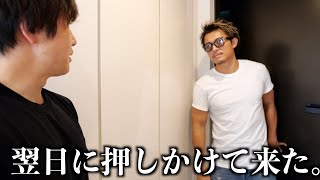 『帰れ!』殴り合った井上力斗が家に来たのでめちゃくちゃ悪口言ってやった。