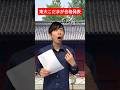 東大のこだまが合格発表