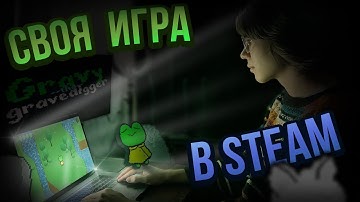 создаю свою игру в steam :) Gravy the Gravedigger в unity | девлог