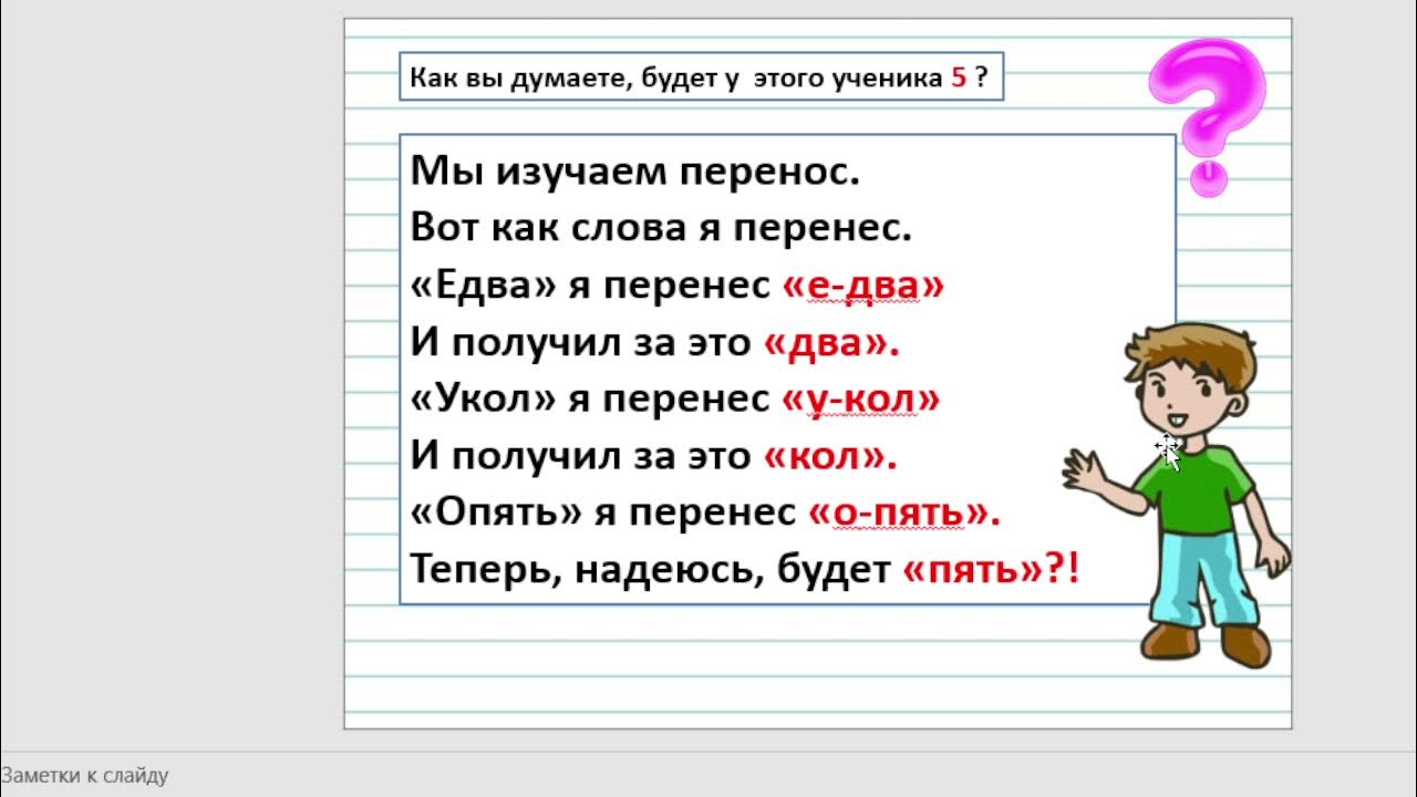 Нет ни одной строки. Нет ни одной строки