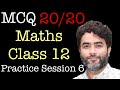 Class 12 Maths MCQ 20/20 | Practice Session 6