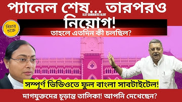 SLST-fraude ontmaskerd: De ware feiten over de zogenaamde 