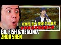 Big Fish &amp; Begonia (大鱼海棠) Theme Song] Zhou Shen (周深) Live at Time Concert S2 Reaction