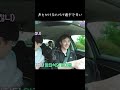 父性が宇宙規模バンチャン　息子スンミンもぽやぽやきよみ