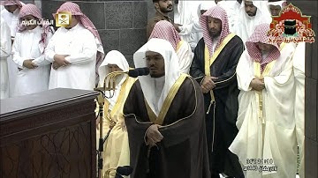 صلاة التراويح رمضان 1440هـ الليلة 27 الشيخ ياسر الدوسري من سورة المجادلة الى سورة الصف
