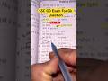 SSC GD Exam For Gk Question📚 Shift 1 , Shift 2 Exam Center #shorts