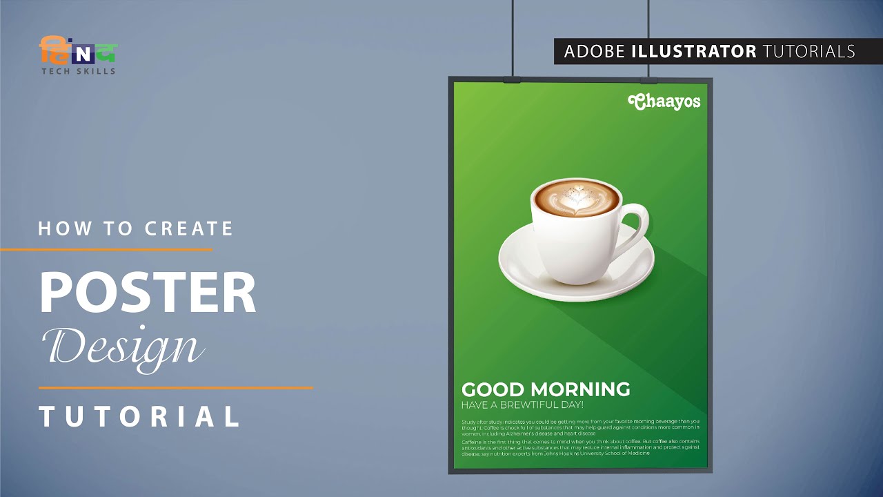 Adobe Illustrator Tutorial: Designing Coffee Poster | Poster Design tutorial from Start to Finish