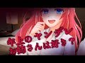 【ASMR】年上のヤンデレお姉さんに攫われてみる?【binaural】