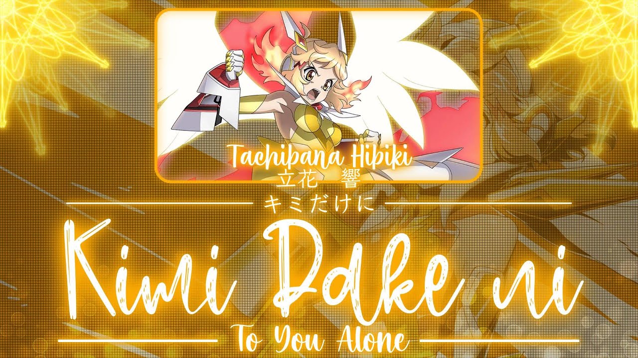 FULL】『Kimi Dake ni』— Tachibana Hibiki — Lyrics[Kan/Rom/Eng
