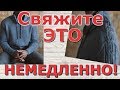 Вязание Джемпер Худи спицами Новый проект