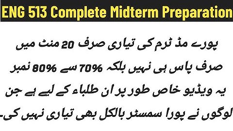 ENG 513 Midterm Preparation / Vu Midterm Short Notes / Most Important Questions / Correct Solution ✅
