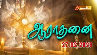 Download Lagu MADHA TV ADORATION 🔴LIVE | 11:00 AM | 27 FEBRUARY 2026 | MADHA TV - CHENNAI | @madhatelevision MP3