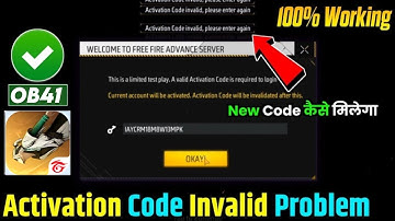 😥FF Advance Server Activation Code Problem | FF Advance Server Activation Code Invalid Problem Solve