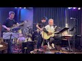 広尾でライブ岡林信康山辺に向いてカバー