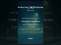 〈Winter Story Flow 겨울이야기 Hip Hop Ver 〉 2